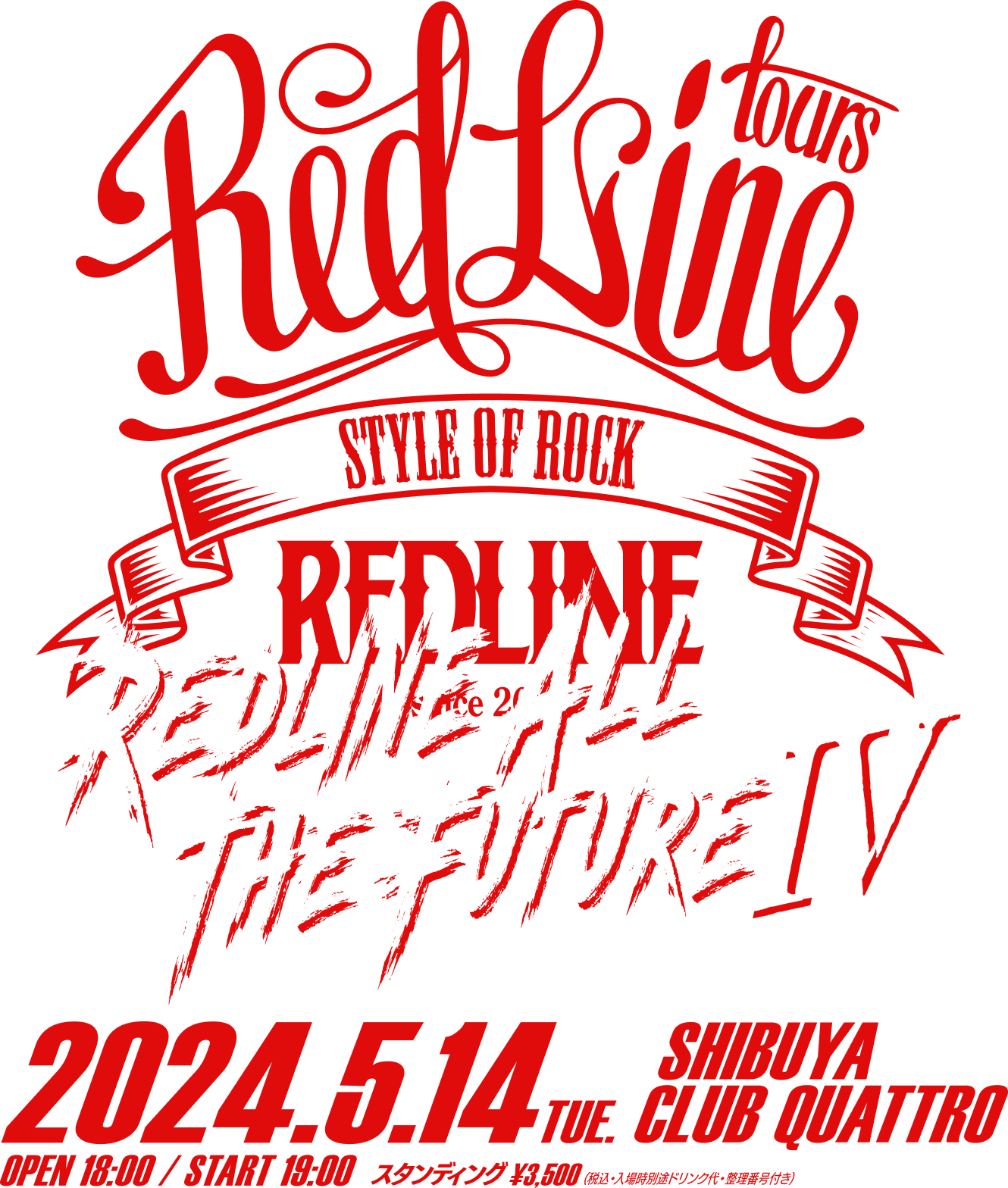 RedLineヘッダー画像